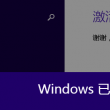 彩吧3d试机号查询